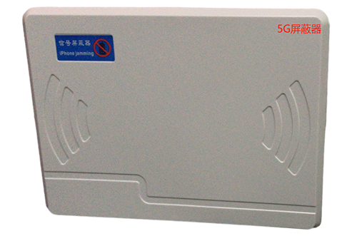 乐业经济型移动通信干扰器7路