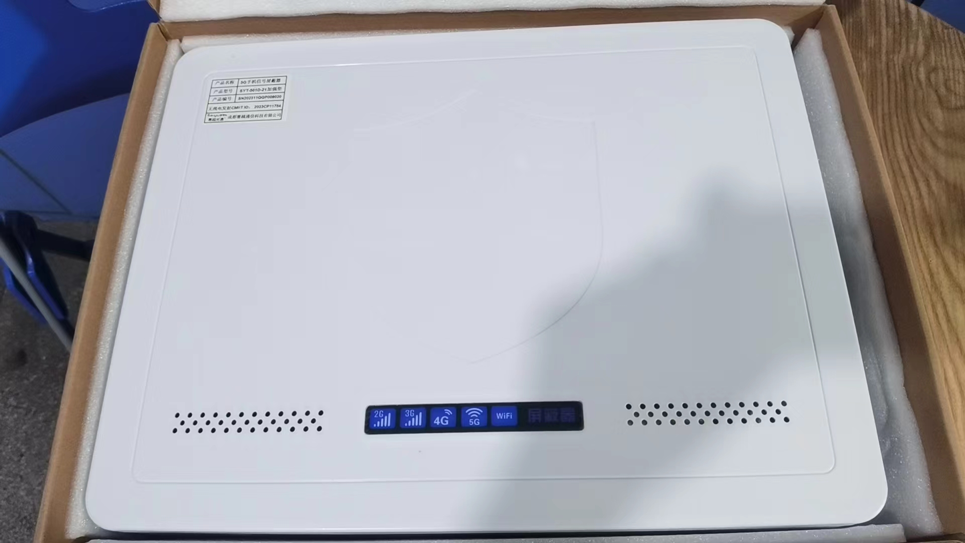  乐业内置21路移动通信干扰器