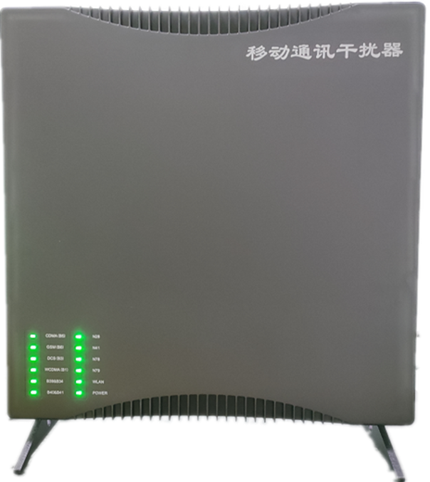  乐业信令级放装型数字移动通信干扰器