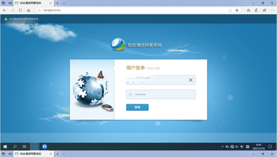  乐业无线通信对讲调度网管系统