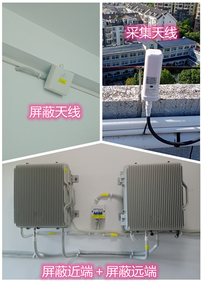  乐业某检察院保密室屏蔽案例（数字信令级）