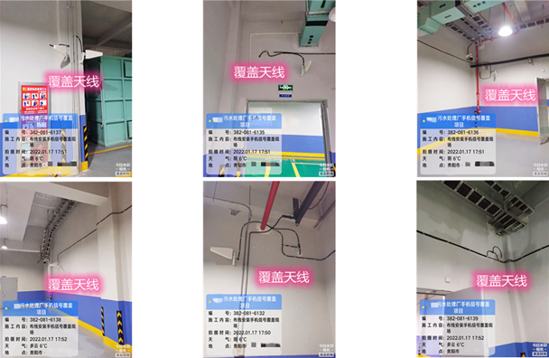  乐业污水处理净水厂地下箱体覆盖案例